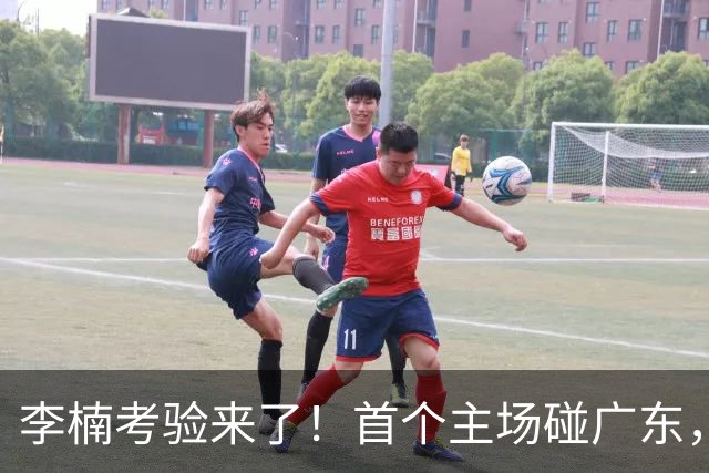 李楠考验来了！首个主场碰广东，3外援+周琦赵睿组强阵冲冠军，附首钢完整赛程